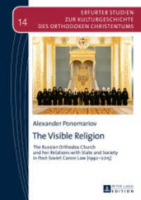 The Visible Religion : The Russian Orthodox Church and her Relations with State and Society in Post-Soviet Canon Law (1992-2015). Dissertationsschrift (Erfurter Studien zur Kulturgeschichte des Orthodoxen Christentums 14) （2017. 362 S. 10 Abb. 210 mm）