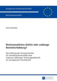 Rechtsstaatliches Defizit oder zulässige Rechtsfortbildung? (Europäische Hochschulschriften Recht .5967) （2017. XV, 255 S. 210 mm）
