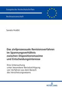 Das zivilprozessuale Revisionsverfahren im Spannungsverhältnis zwischen Dispositionsmaxime und Entscheidungsinteresse (Europäische Hochschulschriften Recht 5977) （2018. XIV, 160 S. 210 mm）