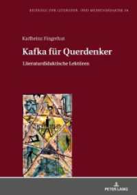 Kafka für Querdenker : Literaturdidaktische Lektüren (Beiträge zur Literatur- und Mediendidaktik .38) （2018. 252 S. 21 Abb. 210 mm）
