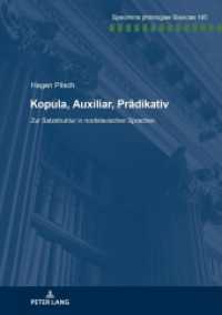 Kopula, Auxiliar, Prädikativ : Zur Satzstruktur in nordslavischen Sprachen (Specimina philologiae Slavicae .195) （2018. 316 S. 36 Abb. 210 mm）