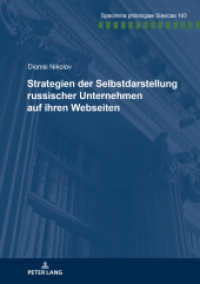 Strategien der Selbstdarstellung russischer Unternehmen auf ihren Webseiten (Specimina philologiae Slavicae .193) （2018. 318 S. 17 Abb. 210 mm）