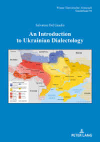 An Introduction to Ukrainian Dialectology (Wiener Slawistischer Almanach - Sonderbände .94) （2018. II, 128 S. 18 Abb. 210 mm）