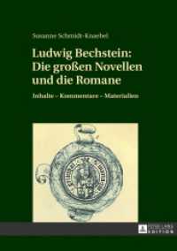 Ludwig Bechstein: Die großen Novellen und die Romane : Inhalte - Kommentare - Materialien （2017. 784 S. 210 mm）