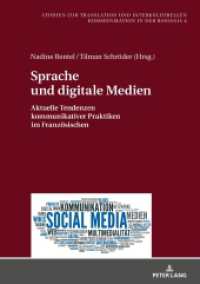 Sprache und digitale Medien : Aktuelle Tendenzen kommunikativer Praktiken im Französischen (Studien zur Translation und Interkulturellen Kommunikation in der Romania .4) （2018. 204 S. 42 Abb. 210 mm）