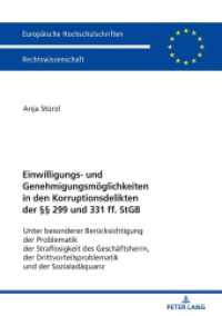 Einwilligungs- und Genehmigungsmöglichkeiten in den Korruptionsdelikten der 299 und 331 ff. StGB (Europäische Hochschulschriften Recht .5971) （2018. XL, 280 S. 210 mm）