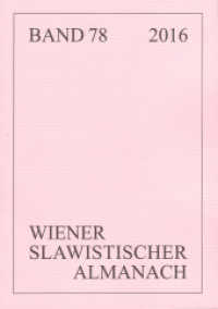 Wiener Slawistischer Almanach Band 78/2016 (Wiener Slawistischer Almanach .78) （2016. 300 S. 210 mm）