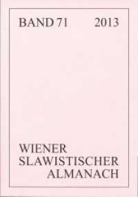Wiener Slawistischer Almanach (Wiener Slawistischer Almanach .71) （Neuausg. 2013. 402 S. 210 mm）