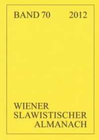 Wiener Slawistischer Almanach (Wiener Slawistischer Almanach .70) （Neuausg. 2013. 372 S. 210 mm）
