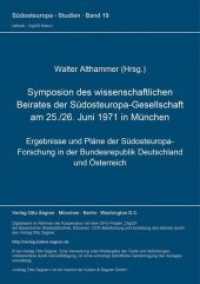 Symposion des wissenschaftlichen Beirates der Südosteuropa-Gesellschaft am 25./26. Juni 1971 in München (Südosteuropa-Studien .19) （1972. X, 198 S. 210 mm）