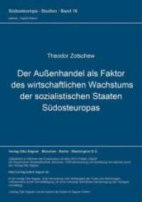 Der Außenhandel als Faktor des wirtschaftlichen Wachstums der sozialistischen Staaten Südosteuropas (Südosteuropa-Studien .16) （Neuausg. 1971. 30 S. 297 mm）