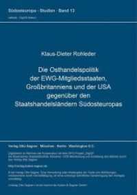 Die Osthandelspolitik der EWG-Mitgliedsstaaten, Großbritanniens und der USA gegenüber den Staatshandelsländern : Dissertationsschrift (Südosteuropa-Jahrbuch .13) （Neuausg. 1969. 137 S. 297 mm）