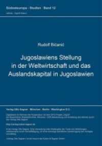 Jugoslawiens Stellung in der Weltwirtschaft und das Auslandskapital in Jugoslawien (Südosteuropa-Studien .12) （Neuausg. 1968. 38 S. 297 mm）