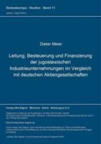 Leitung, Besteuerung und Finanzierung der jugoslawischen Industrieunternehmungen im Vergleich mit deutschen Aktiengesell (Südosteuropa-Studien .11) （Neuausg. 1968. 116 S. 297 mm）