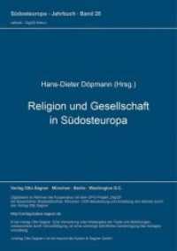 Religion und Gesellschaft in Südosteuropa (Südosteuropa-Studien .28) （Neuausg. 1997. 310 S. 297 mm）