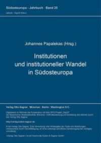 Institutionen und institutioneller Wandel in Südosteuropa (Südosteuropa-Jahrbuch .25) （Neuausg. 1994. 246 S. 297 mm）