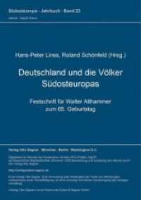Deutschland und die Völker Südosteuropas. Festschrift für Walter Althammer zum 65. Geburtstag (Südosteuropa-Jahrbuch .23) （Neuausg. 1993. 416 S. 297 mm）