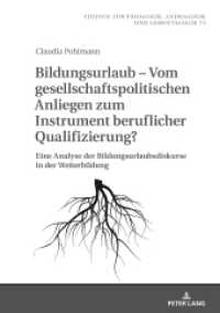 Bildungsurlaub - Vom gesellschaftspolitischen Anliegen zum Instrument beruflicher Qualifizierung? (Studien zur Pädagogik, Andragogik und Gerontagogik / Studies in Pedagogy, Andragogy, and Gerontagogy .7) （2018. 316 S. 30 Abb. 210 mm）