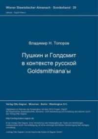 Puskin i Goldsmith v kontekste russkoj Goldsmithiana'y (k postanovke voprosa) (Wiener Slawistischer Almanach - Sonderbände .29) （Neuausg. 1992. 222 S. 297 mm）