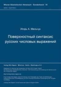 Poverchnostnyj sintaksis russkich cislovych vyrazenij (Wiener Slawistischer Almanach - Sonderbände .16) （Neuausg. 1985. 509 S. 297 mm）
