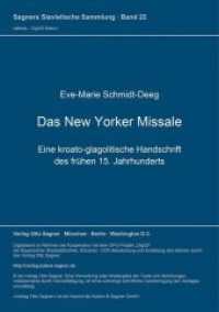 Das New Yorker Missale. Eine kroato-glagolitische Handschrift des frühen 15. Jahrhunderts. Kritische Edition (Sagners Slavistische Sammlung .22) （Neuausg. 1994. XXIX, 657 S. 210 mm）