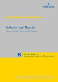 Inklusion am Theater : Übertitel zwischen Ästhetik und Translation (Leipziger Studien zur angewandten Linguistik und Translatologie .19) （2018. 126 S. 11 Abb. 210 mm）