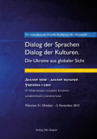 4. Internationale virtuelle Konferenz der Ukrainistik. Dialog der Sprachen - Dialog der Kulturen. Die Ukraine aus global : München, 31. Oktober-3. November 2013 (Internationale virtuelle Konferenz der Ukrainistik .2013) （2014. 642 S. 297 mm）