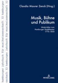 Musik, Bühne und Publikum : Materialien zum Hamburger Stadttheater 1770-1850 (Hamburger Jahrbuch für Musikwissenschaft .32) （2018. 204 S. 44 Abb. 230 mm）