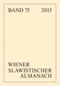 Wiener Slawistischer Almanach Band 75/2015 : Slavistische Linguistik 2013. Referate des XXXIX. Konstanzer Slavistischen Arbeitstreffens in Hamburg, 9.-13.September 2013 (Wiener Slawistischer Almanach .75) （2017. 338 S. 41 Abb. 210 mm）