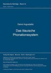 Das litauische Phonationssystem (Slavistische Beiträge .12) （Neuausg. 1964. 155 S. 210 mm）