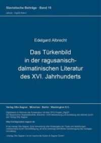 Das Türkenbild in der ragusanisch-dalmatinischen Literatur des XVI. Jahrhunderts (Slavistische Beiträge .15) （Neuausg. 1965. 256 S. 210 mm）