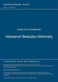 Aleksandr Bestuzev-Marlinskij (Slavistische Beiträge .20) （Neuausg. 1966. 134 S. 210 mm）