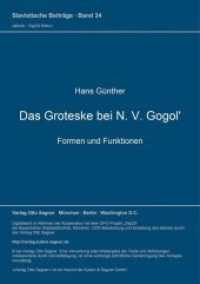 Das Groteske bei N. V. Gogol'. Formen und Funktionen (Slavistische Beiträge .34) （Neuausg. 1968. 289 S. 210 mm）
