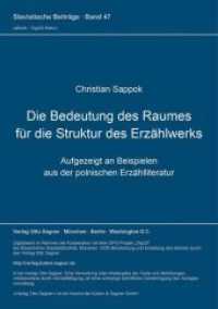 Die Bedeutung des Raumes für die Struktur des Erzählwerks (Slavistische Beiträge .47) （Neuausg. 1970. 154 S. 210 mm）
