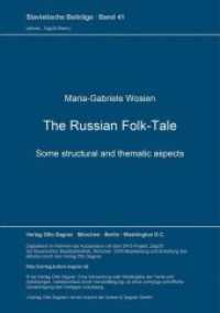 The Russian Folk-Tale (Slavistische Beiträge .41) （Neuausg. 1969. 237 S. 210 mm）