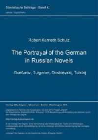 The Portrayal of the German in Russian Novels - Goncarov, Turgenev, Dostoevskij, Tolstoj (Slavistische Beiträge .42) （Neuausg. 1969. 213 S. 210 mm）