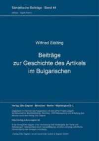 Beiträge zur Geschichte des Artikels im Bulgarischen (Slavistische Beiträge .44) （Neuausg. 1970. 296 S. 210 mm）