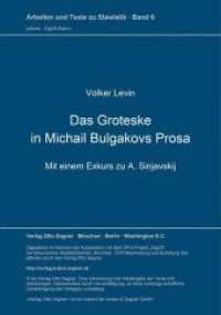 Das Groteske in Michail Bulgakovs Prosa : Mit einem Exkurs zu A. Sinjavskij. Dissertationsschrift (Arbeiten und Texte zur Slavistik .6) （Neuausg. 1975. 158 S. 210 mm）