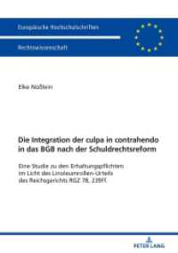 Die Integration der culpa in contrahendo in das BGB nach der Schuldrechtsreform (Europäische Hochschulschriften Recht .5978) （2018. 272 S. 210 mm）