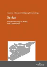 Syrien : Eine Einführung in Politik und Gesellschaft （2018. 196 S. 21 Abb. 210 mm）