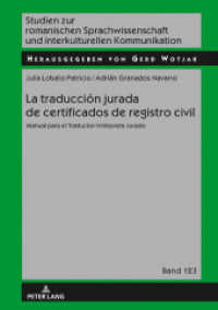 La traducción jurada de certificados de registro civil : Manual para el Traductor-Intérprete Jurado (Studien zur romanischen Sprachwissenschaft und interkulturellen Kommunikation 123) （2018. 152 S. 26 Abb. 210 mm）