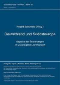 Deutschland und Südosteuropa. Aspekte der Beziehungen im Zwanzigsten Jahrhundert (Südosteuropa-Studien .58) （Neuausg. 1997. 209 S.）