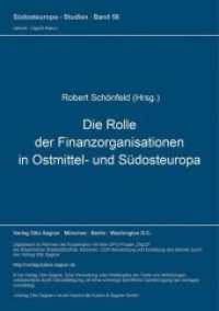 Die Rolle der Finanzorganisationen in Ostmittel- und Südosteuropa (Südosteuropa-Studien .56) （Neuausg. 1996. 270 S.）