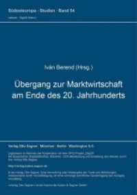 Übergang zur Marktwirtschaft am Ende des 20. Jahrhunderts (Südosteuropa-Jahrbuch .54) （Neuausg. 1994. 272 S.）