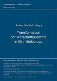 Transformation der Wirtschaftssysteme in Ostmitteleuropa (Südosteuropa-Studien .51) （Neuausg. 1993. 211 S.）