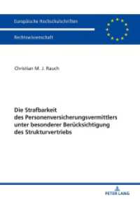 Die Strafbarkeit des Personenversicherungsvermittlers unter besonderer Berücksichtigung des Strukturvertriebs : Dissertationsschrift (Europäische Hochschulschriften Recht .5982) （2018. XXII, 214 S. 5 Abb. 210 mm）