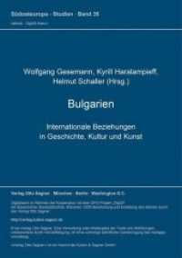 Bulgarien. Internationale Beziehungen in Geschichte, Kultur und Kunst (= Bulgarische Sammlung, Bd. 4) (Südosteuropa-Studien .35) （Neuausg. 1984. 262 S.）