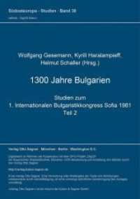 1300 Jahre Bulgarien. Studien zum 1. Internationalen Bulgaristikkongress Sofia 1981. Teil 2 (= Bulgarische Sammlung, Bd. (Südosteuropa-Studien .30) （Neuausg. 1982. 322 S.）