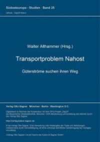 Transportproblem Nahost. Güterströme suchen ihren Weg (Südosteuropa-Studien .25) （Neuausg. 1976. 583 S.）