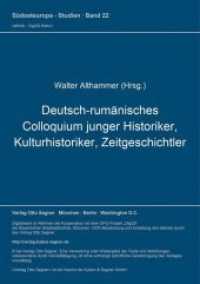 Deutsch-rumänisches Colloquium junger Historiker, Kulturhistoriker, Zeitgeschichtler (Südosteuropa-Studien .22) （Neuausg. 1974. 150 S.）